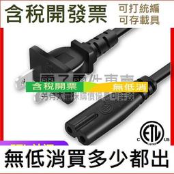 1.8米2.5平方ccc認證電源線三插單頭電源線尾部剝皮上錫10a 歷史價格詳細信息
