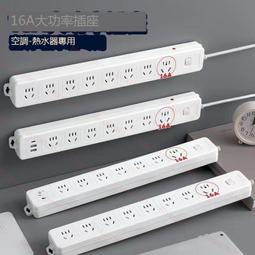 PDU機柜專用插座 6位8位PDU塑殼插排10A開關過載保護 機架式咨詢 歷史價格詳細信息