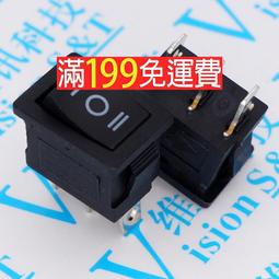 船型開關 15*20mm 黑色3腳2檔 電源開關 6A/250V 開關 KCD1-101 211-06691 歷史價格詳細信息