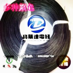 3239 24AWG LED高溫軟電子線0.22平方矽膠線導線連接線焊接線 歷史價格詳細信息