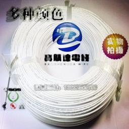 3239-22awg矽膠線雙頭鍍錫連接線導線線仔電子線材線束電線 歷史價格詳細信息