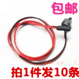 電腦開關線 輕觸式 ATX機箱電源開關線 開關電源線 機箱開關線 電腦開機線 主機開關線重啟線 POWER鍵 有現貨 歷史價格詳細信息