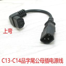 PDU-20A08-BA 8孔 LED 電流顯示電源分配器 歷史價格詳細信息