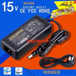 15V6A 19V5A 24V4A電源適配器韓國KC CCC認證戶外儲能電源適配器 歷史價格詳細信息