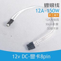 【快速出貨】顯卡轉接板延長線pciex1轉x16連接轉接線一拖四VER009S 6pin供電 歷史價格詳細信息