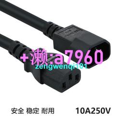 pdu電源線延長線服務器c13轉c14-C19轉C20大功率ups轉換線10a16a 歷史價格詳細信息