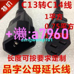 C14 電子積木4路開關 MOSFET開關 IRF540隔離功率模組 w7 056 [5059724] 歷史價格詳細信息
