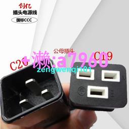 【可開發票】服務器拆機0.5/1米2米以太網QSFP光纖線40G IB線銅纜接交換機存儲 歷史價格詳細信息