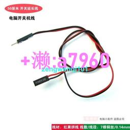 【可開發票】電腦服務器PDU三孔接口C19插C20公母大小插頭UPS電源加長線延長線 歷史價格詳細信息