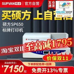 甄選✨印表機架子置物架快遞單架子辦公室熱敏紙條碼印表機架桌面收納架 歷史價格詳細信息