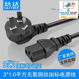 三菱伺服電源插頭 三菱MR-J3伺服插頭 J3伺服插頭10A20A40A70A/B詢價 歷史價格詳細信息