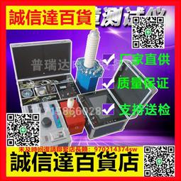 電力電纜試驗及檢測技術【正版書籍，滿額減】 水利工程 書 正版保證 歷史價格詳細信息