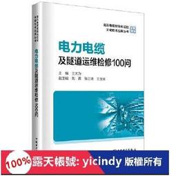 ????永安書局????網絡安全與管理 李敏 荊于勤 范興亮 9787568939812 【簡體書】????Tn8964 歷史價格詳細信息