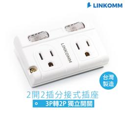 【LINKOMM】HDMI延長線 2.0版 公對母 4K 60Hz HDMI 工程線 延長線 公轉母 出清價 歷史價格詳細信息