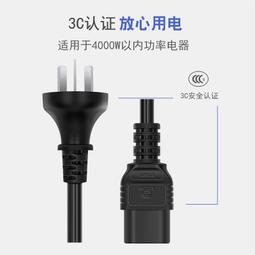 PDU頭品字右電源線C19橫向國標1.516A平方務器電源線16A轉[特價2c-] 歷史價格詳細信息