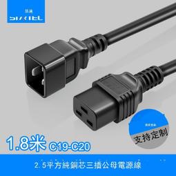 1.8米2.5平方ccc認證電源線三插單頭電源線尾部剝皮上錫10a 歷史價格詳細信息