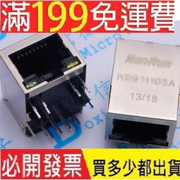 【含稅】原裝TNY290PG TNY290 包上機 DIP7電源驅動開關集成 全新進口 224-03837 歷史價格詳細信息