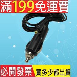 （含稅）12V純藍牙擴大機模組 藍牙5.0音頻接收器車載音響音箱 適配器DIY改裝HIFI 歷史價格詳細信息