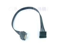 現貨Sata延長線公對母7+15筆記本電腦移動硬盤電源線數據線長30厘米 歷史價格詳細信息