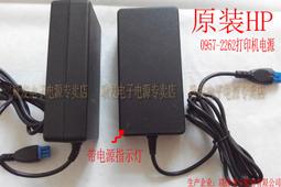 原裝HP惠普機箱280 285 200 400 480 490 機箱電源可以裝普通主板 歷史價格詳細信息