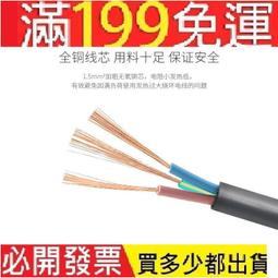 【含稅】1平方12-24V10A點菸器母頭線機車汽車用充電插座防水蓋車充母線 歷史價格詳細信息