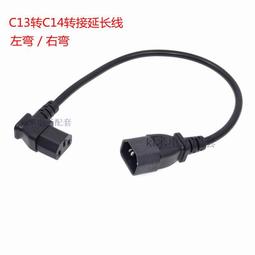 C14轉C13一分二電源線10A品字三孔PDU伺服器主機殼電腦延長線1拖2 歷史價格詳細信息