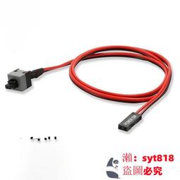 【線材】主機電腦開關線重啟線機箱開機線RESET線電源線POWER（10條） 歷史價格詳細信息