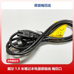 『全球購』戴爾 FTLX3811M340-FC 10G 40KM  XFP 10000M光纖交換機 模塊 0607K#可 歷史價格詳細信息