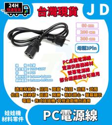 現貨供應電腦游戲手把PC電腦USB手把私模USBPCcontrolle電腦手把 歷史價格詳細信息