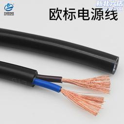 歐標電纜2 3 4 5芯電源軟線H03VV-F/H05VV-F自動化設備信號控制線 價格比較,價格查詢,歷史價格詳細信息