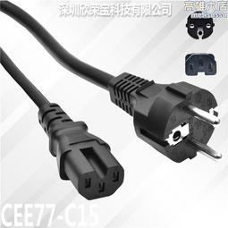 電腦水壺電源線國標電腦主機顯示器打印復印機電飯鍋煲線8品字型 歷史價格詳細信息