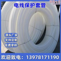 電力電纜pe警示板燃氣管道pe防挖板安全警示板 地埋保護蓋板 歷史價格詳細信息