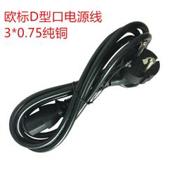 純銅主板內置連接線 耳朵螺絲可固定USB母頭轉1.25mm5P間距端子線（量大從優） 歷史價格詳細信息