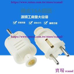 德標插線板魔方牆插排插歐規插座法標插排俄羅斯插排帶線牆 插 歷史價格詳細信息