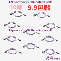 電源開關線 POWER開關電源線 PC開關電源線 機箱電腦開關線 線材顏色隨機 歷史價格詳細信息