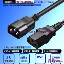 3米電源線一條←規格娃娃機led頂燈12V220V剪刀禮品機推推樂遊戲機夾公仔PP虎配件燈板 歷史價格詳細信息