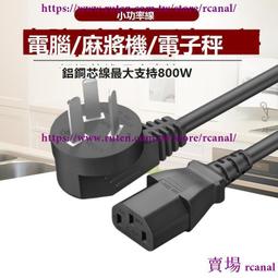 電源線10.米國早期生產高階二槓音響專用電源線2.0米一條特價 歷史價格詳細信息