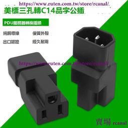 美標轉換插頭轉換器美國加拿大菲律賓塞班墨西哥旅行快充充電插座~台便利 歷史價格詳細信息