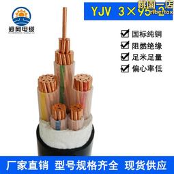 銅芯銅網rvvp控制電纜4 5 6 7 8芯屏蔽線0.3 0.5 1.0平方信號電線-我們這一家 歷史價格詳細信息