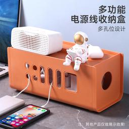 電線收納盒插排插座桌面整理盒延長線電源線數據線充電器遮擋神器 歷史價格詳細信息