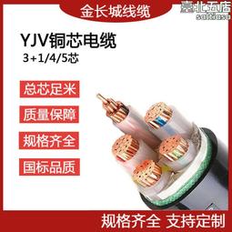 國產電纜線 P5C-2P-10M 歷史價格詳細信息