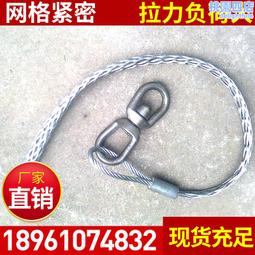 電力耐高壓絕緣提線繩蠶絲旁路小吊繩帶電作業架空線路絕緣繩 歷史價格詳細信息