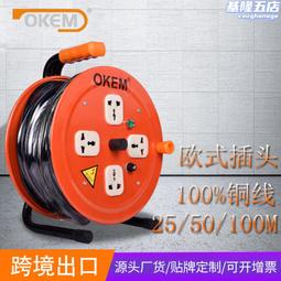 手提式工業電源操作配電箱 工業組裝插座配電箱 防水可攜式插座箱 歷史價格詳細信息