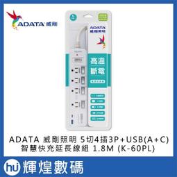 威剛照明 13W 高效能 LED 球泡燈 2入組 白光 自然光 黃光 歷史價格詳細信息