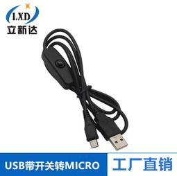 可過電流3A原裝JBL數據線 手機平板micro usb 2228AWG 5V3A快充線 歷史價格詳細信息