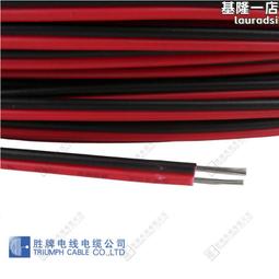 LED黑線櫻桃燈串節日戶外裝飾燈太陽能庭院無極變色彩燈戶外氛圍 歷史價格詳細信息