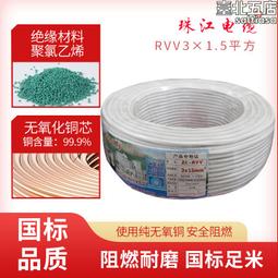 銅芯國標trvv拖鏈電纜高柔性456芯0.5 1平方坦克鏈軟電線耐彎耐折-我們這一家 歷史價格詳細信息