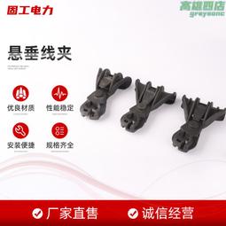 絕緣電纜支架旁路絕緣電纜橫擔帶電作業導線支撐絕緣複合橫擔 歷史價格詳細信息