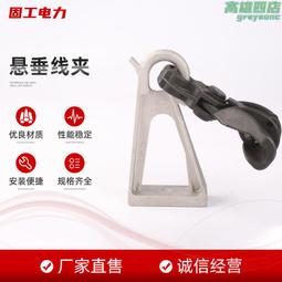 絕緣電纜支架旁路絕緣電纜橫擔帶電作業導線支撐絕緣複合橫擔 歷史價格詳細信息