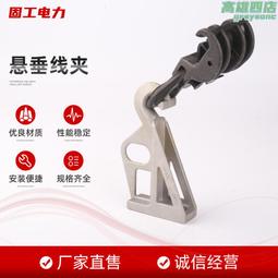 絕緣電纜支架旁路絕緣電纜橫擔帶電作業導線支撐絕緣複合橫擔 歷史價格詳細信息